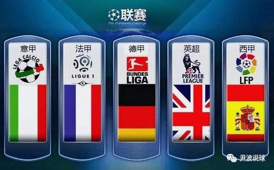 也为国足全