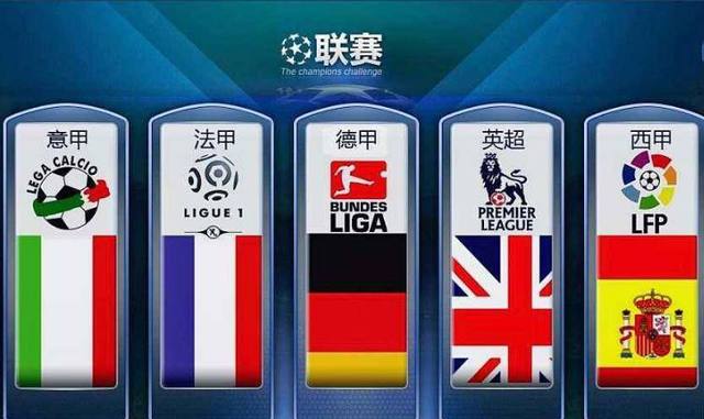 国足教练团